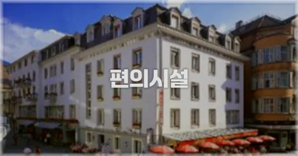 🛎️ 편의시설